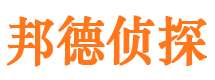 锡山市侦探